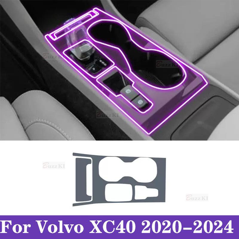 For Volvo XC40 -2024 Gearbox Panel Navigation Screen Automotive Interior TPU Protective Film Anti-Scratch Sticker