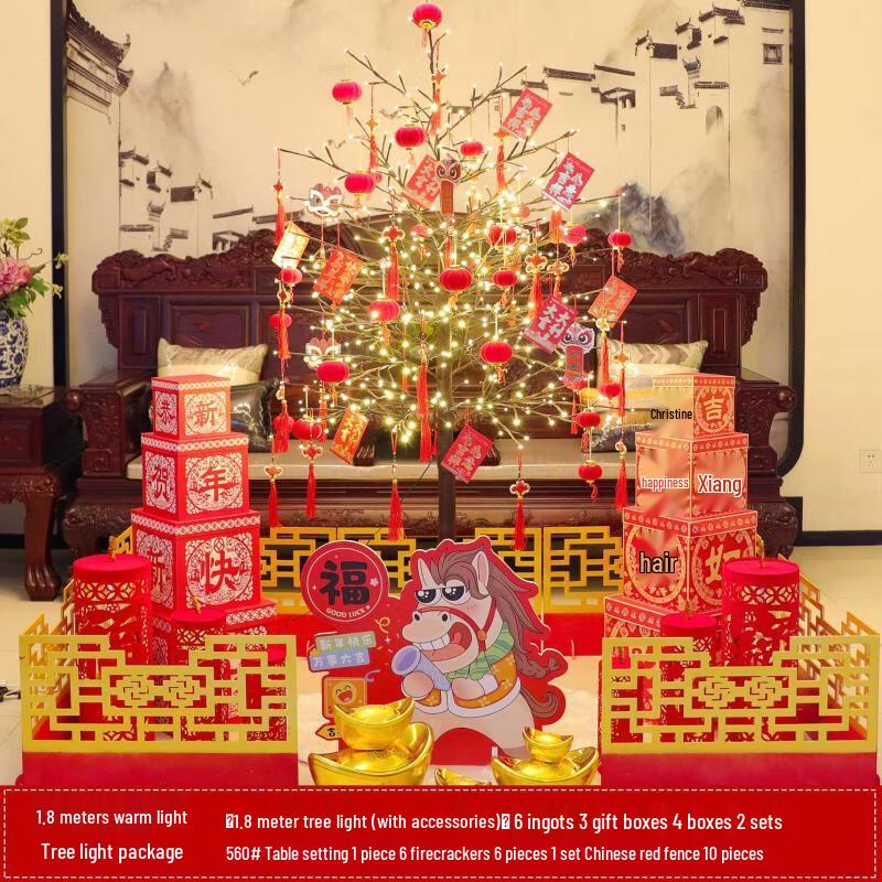 Chinese New Year Fortune Tree Light Decoration Set