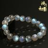 Hongchu Crystal 7a Natural Gray Moonstone Bracelet Labradorite Semi-finished Product DIY Jewelry Beads