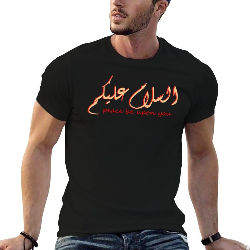 Peace Be Upon You In Arabic Calligraphy And English Tshirt Independence Day Short Sleeve Tshirt