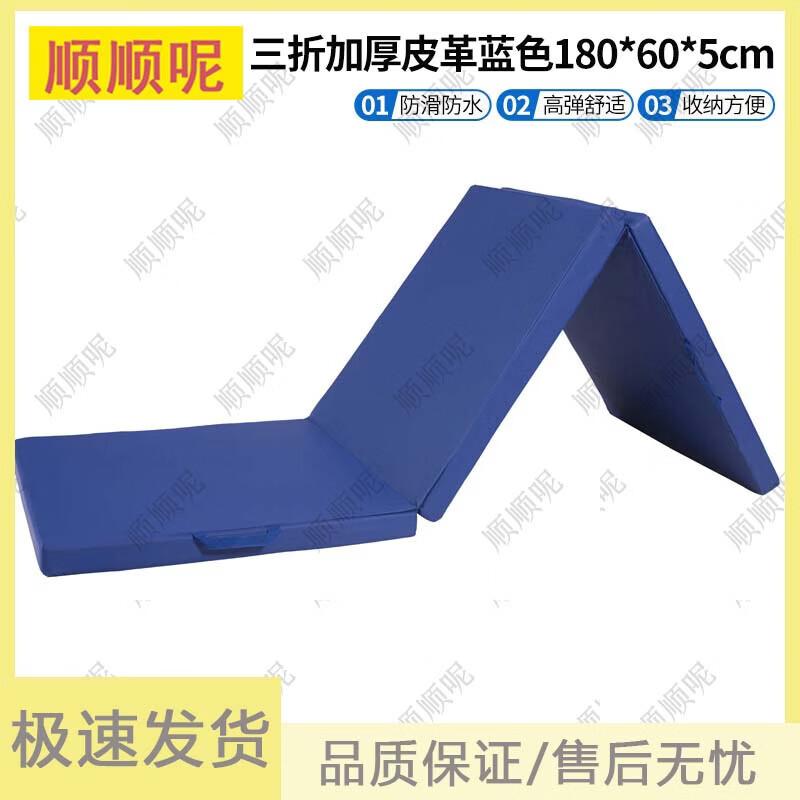 Shunshunne Foldable Gymnastic and Exercise Mat