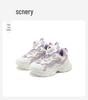 2026 Spring Girls' Soft Sole Princess Kuromi Sports Shoes - Trendy Dad Style