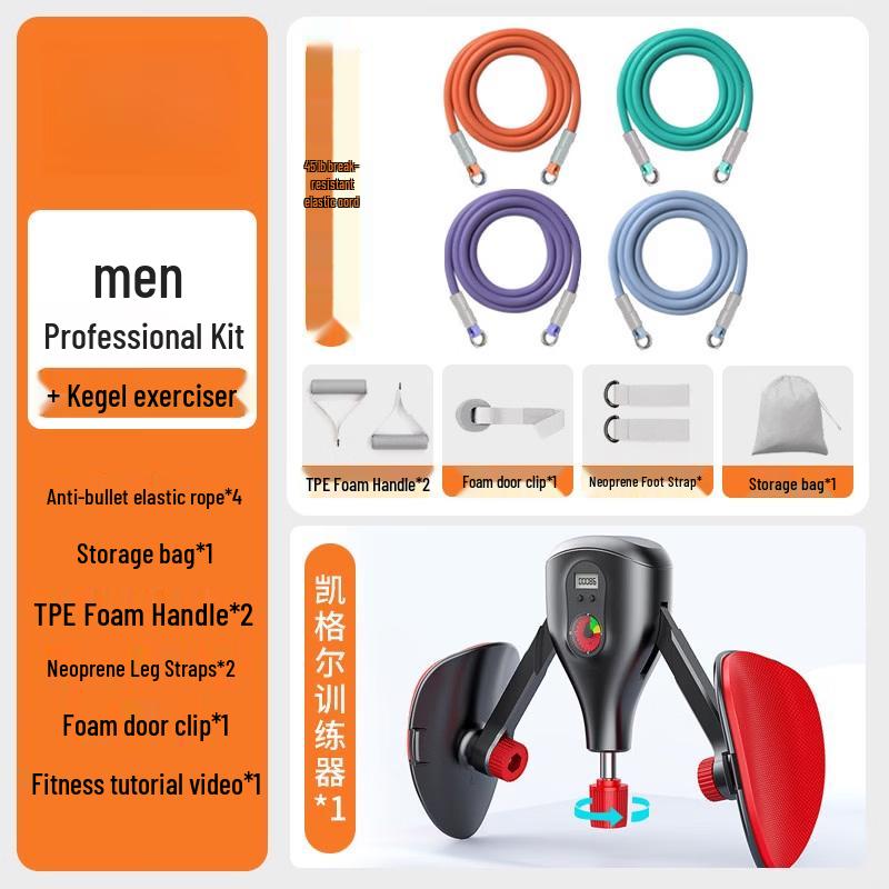 Tiemyun 180lb Resistance Band & Kegel Trainer Set