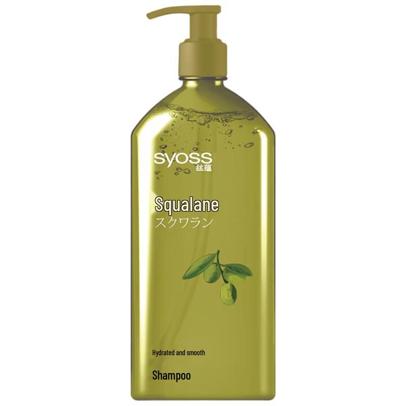 

Syoss Hydrating & Smoothing Shampoo
