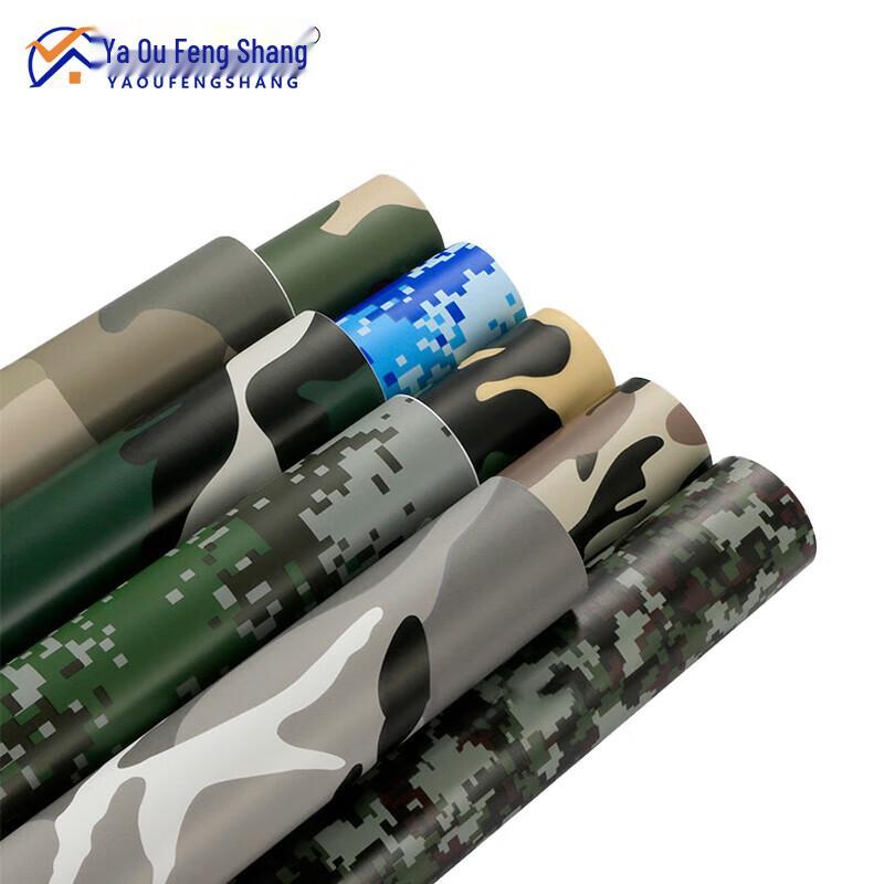 Automotive Camouflage Vinyl Film