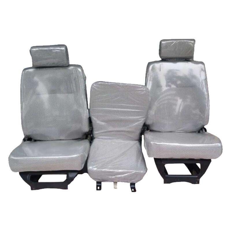 Anxing Cockpit Seat Set