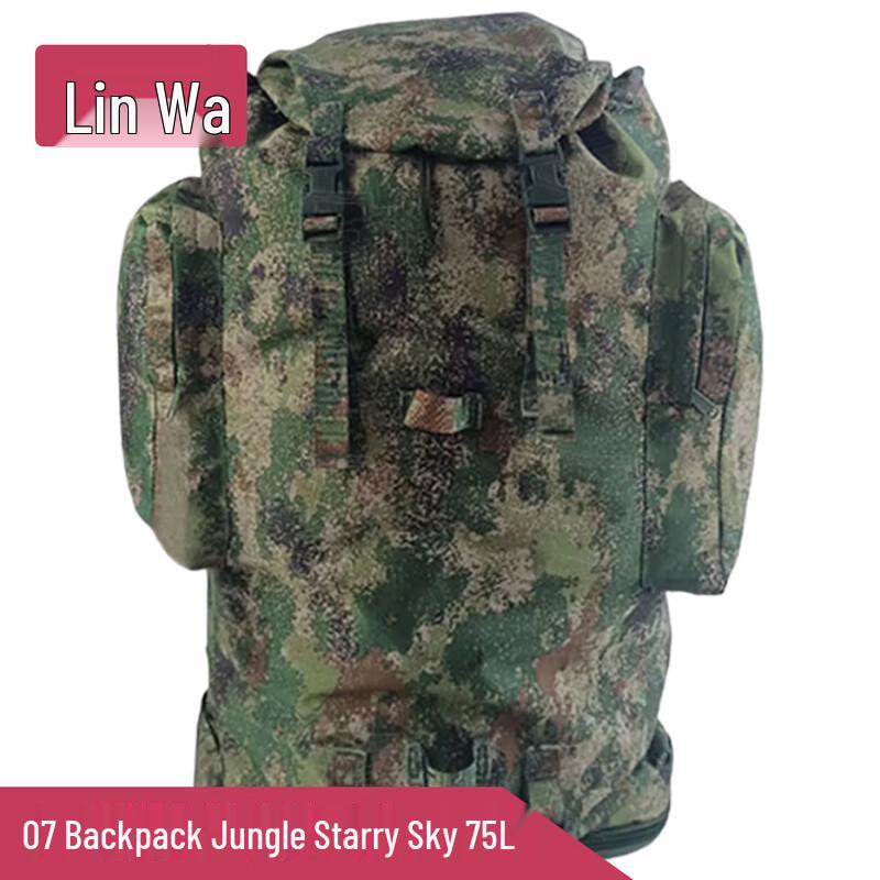Linwa 75L Tactical Camouflage Backpack