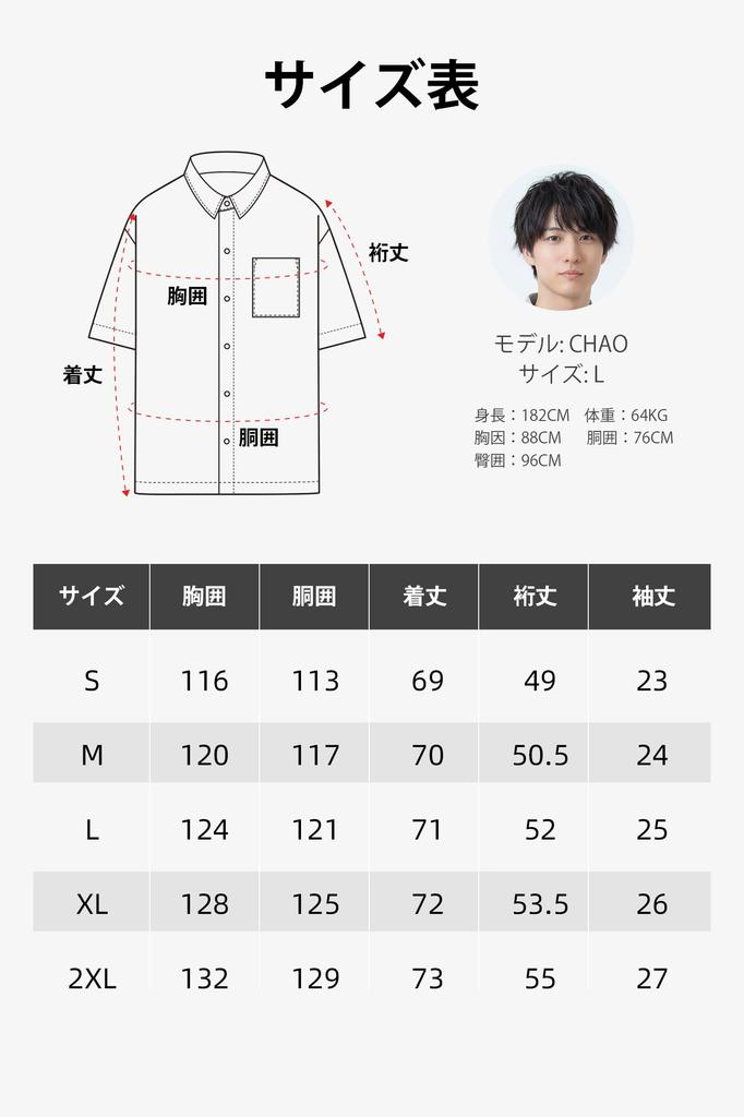 [Enlision] Men's Shirt, Black, Comfortable, Easy Care, Breathable, Versatile Layering, Casual, Stylish, Slim Fit, XL