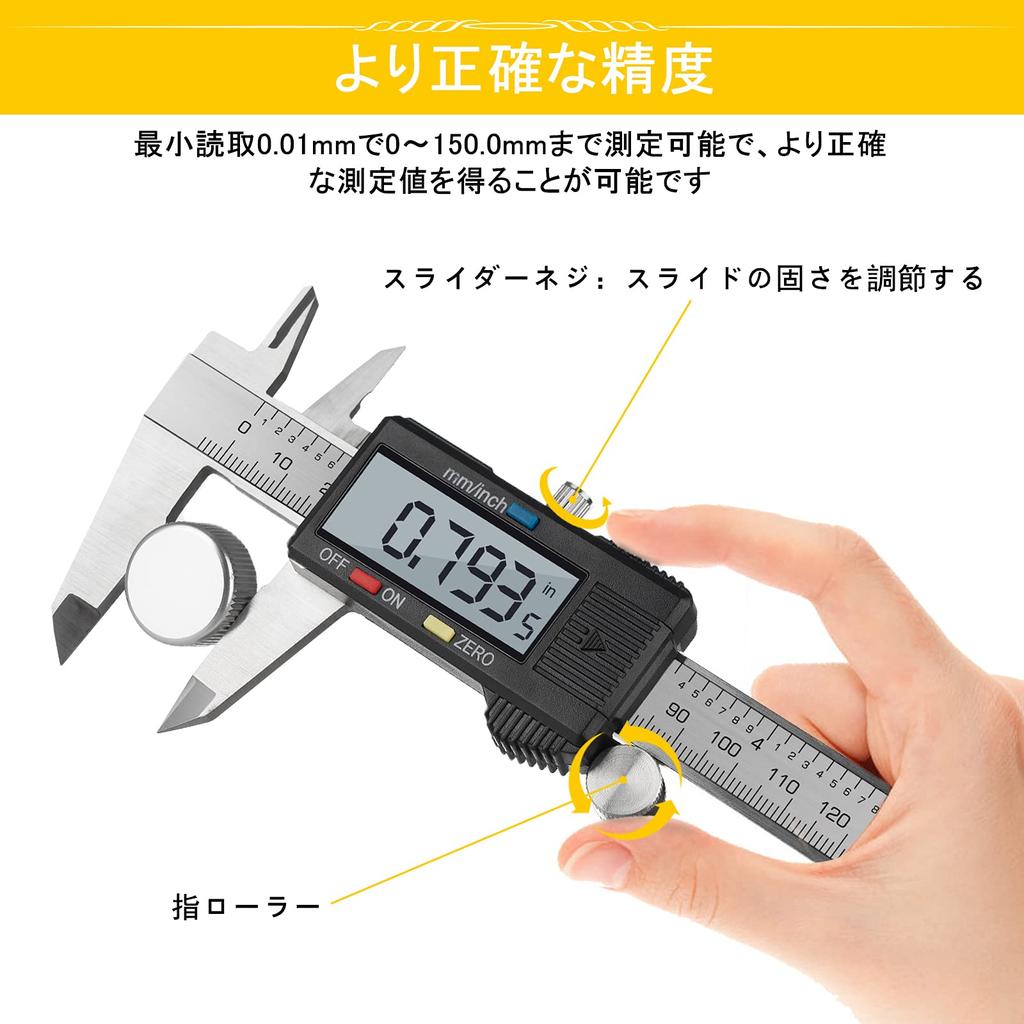 Adoric Life Digital Caliper with Large LCD Screen and Adoric Electronic Digital Caliper Stainless Steel Body | 0-6 Inches | Inch/Digit/Millimeter Conv
