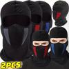 2pcs Breathable Balaclava Motorcycle Full Face Mask Motorbike Cycling Bike Mask Motocross Helmet Hood Moto Riding Neck Face Mask