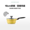 BeiDing Moon Porcelain Non-stick Milk Pot