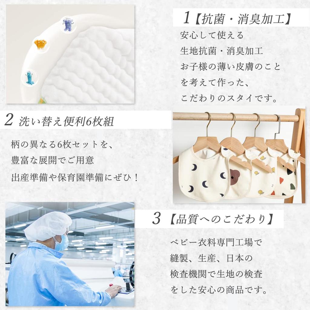 GoUseGo Baby for Boys and Set of Nordic Style Baby Feeding Bibs for 1 Year 2 Year 3 Year Baby Food Baby Baby Shower Gift Bibs, Waterproof, Girls, 6,