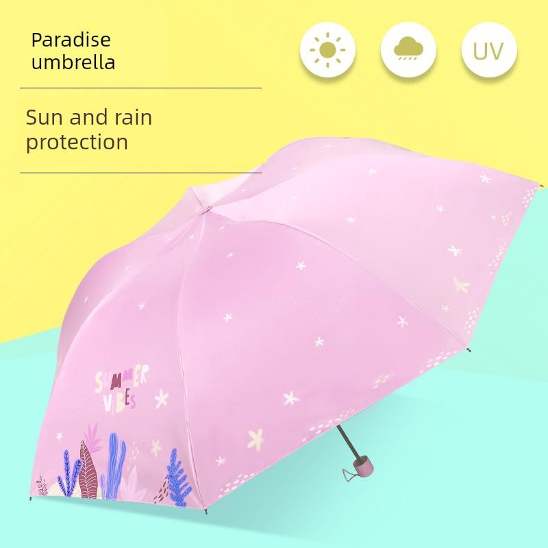 Paradise Umbrella Sun Umbrella Women's UV-Proof Umbrella Lightweight Dual-Use Umbrella Foldable Vinyl Sun Protective Fresh