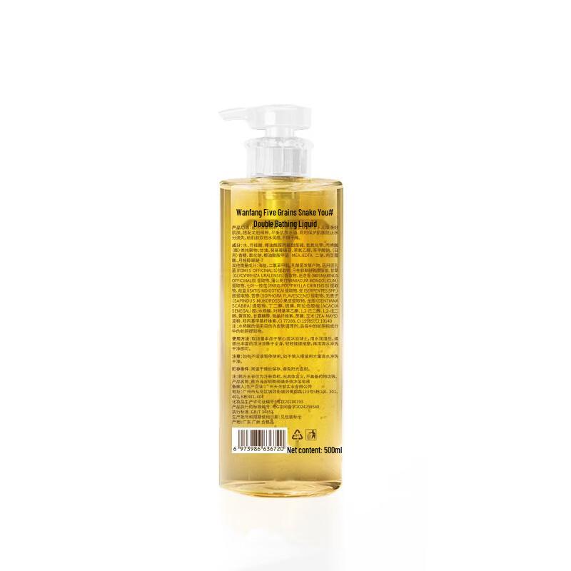 Snake Gall & Sulfur Multi-Effect Body Wash