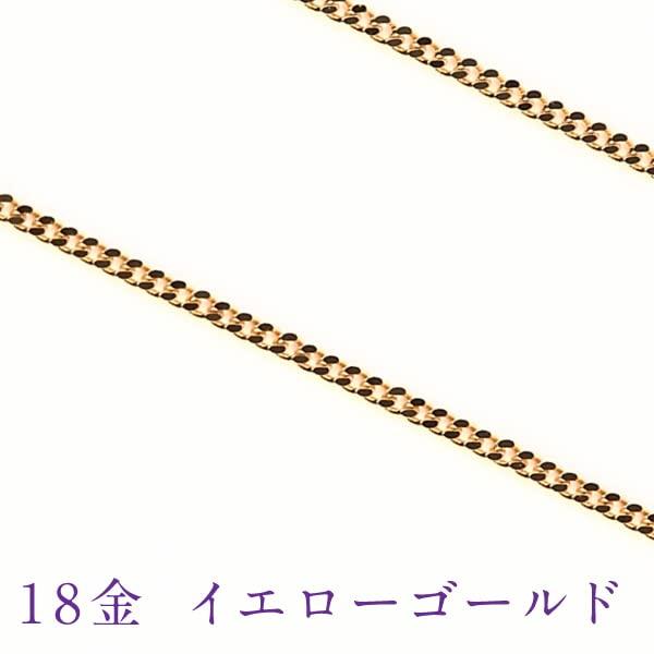 Kihei řetízkový náhrdelník pouze řetízek K18 tenká šířka žluté zlato 45 cm [Okko] dámské 0,69 mm