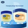 Vaseline Caramel Pudding Lip Balm (2-Pack)
