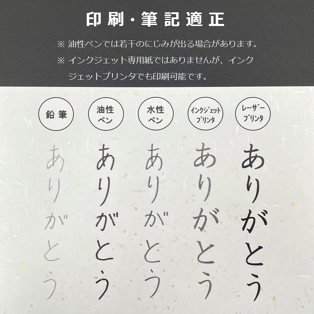 Paper Entrance OA Washi A4 Gold and Silver Tairei 100 Goshuin 55209 Paper, Size, Sand, Paper, Sheets, Iyo-made, (Temple Stamp) Stationery,