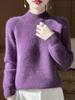 Heavyweight Women's Thickened Wool Sweater, Half-High Neck, Western Style, 2025 Loose Knitwear.