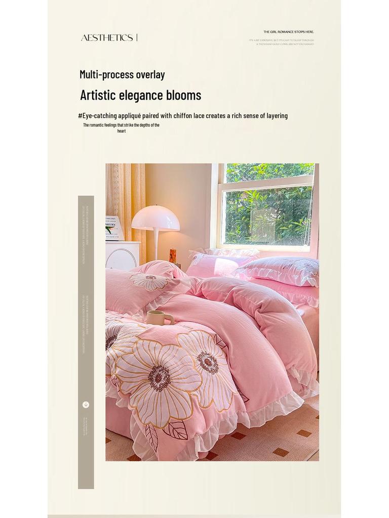 Princess Style Milk Velvet Lace 4-Piece Set: Embroidered Duvet Cover & Solid Color Bed Sheet