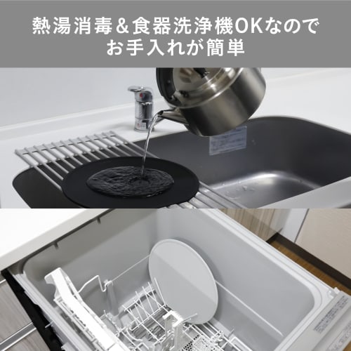 CB Japan Cutting Board, Scratch-Resistant TPU Material, Half-Moon Pattern, Gray, Antibacterial, Dishwasher Safe, and Can be Sterilized with Boiling Wa