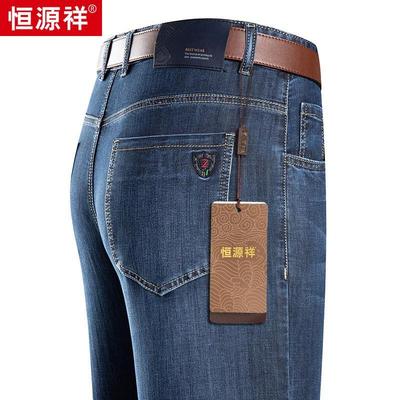 Hengyuanxiang Men's Straight-Leg Jeans