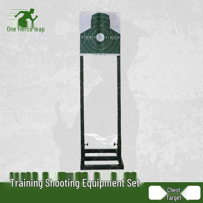 Hanyue Training Target Stand Set with Cross Base