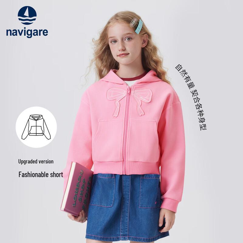Navigare Girls' Hooded Sweatshirt Jacket