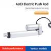12V24V Electric Linear Actuator Motor High Thrust Silent Electric Telescopic Rod Small DC Electric Push Rod