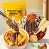 Shennong Jinkang Morel Mushroom Soup Mix