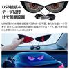 JYYROZZ USB Devil Eye LED Car Warning Light Red Direct from Japan