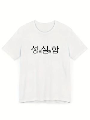 Withsome Korean Text Print T-Shirt Black with White Casual Streetwear Top Summer Funny Summer Short Sleeved Harajuku Tees