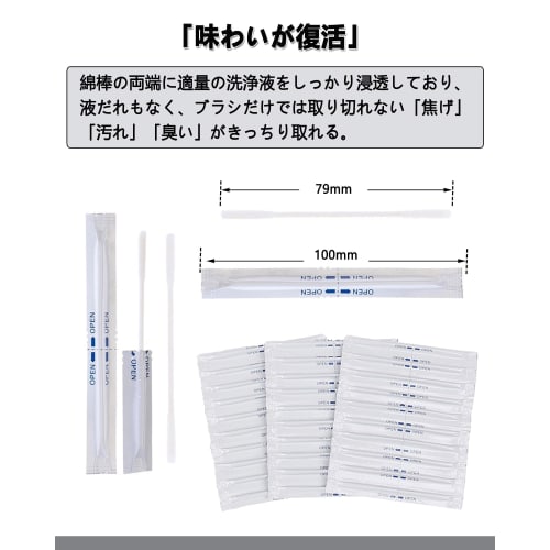 Glo-specific Cleaning Brush, Cleaning Swab, and Cleaning Stick, 11cm Long, Compatible with Glo Hyper X2 and X2 Air, Includes Convenient Storage Case.