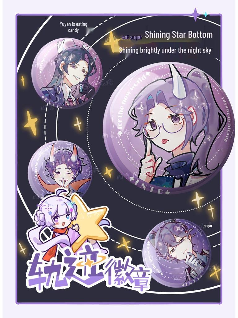 Rainy Language Eating Candy: MBTI Untitled - Purple Group Anime Laser Tinplate Badge Button
