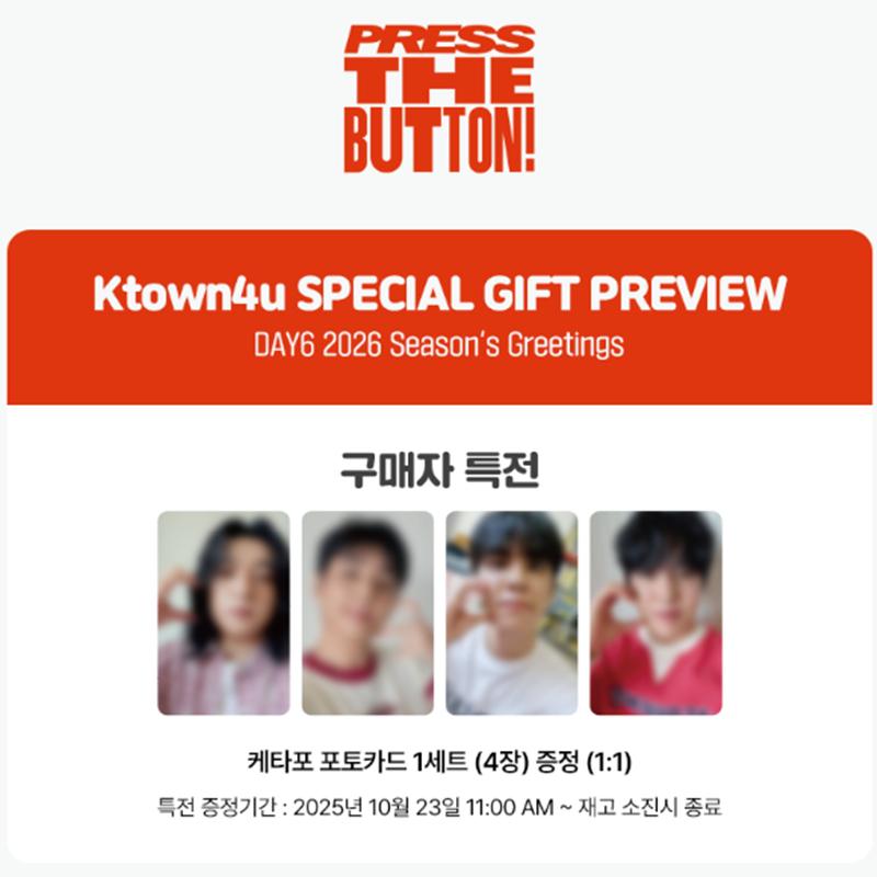 [Pre-order] DAY6-2026 SEASON'S GREETINGS [PRESS THE BUTTON] (Online Benefit)