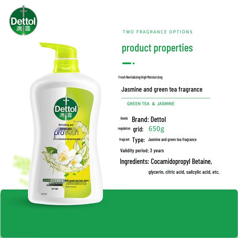Dettol Jasmine & Green Tea Shower Gel