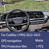 For Cadillac LYRIQ -2025 Car GPS LCD screen navigation TPU film Matte anti glare screen protector film Scratch resistant PPF