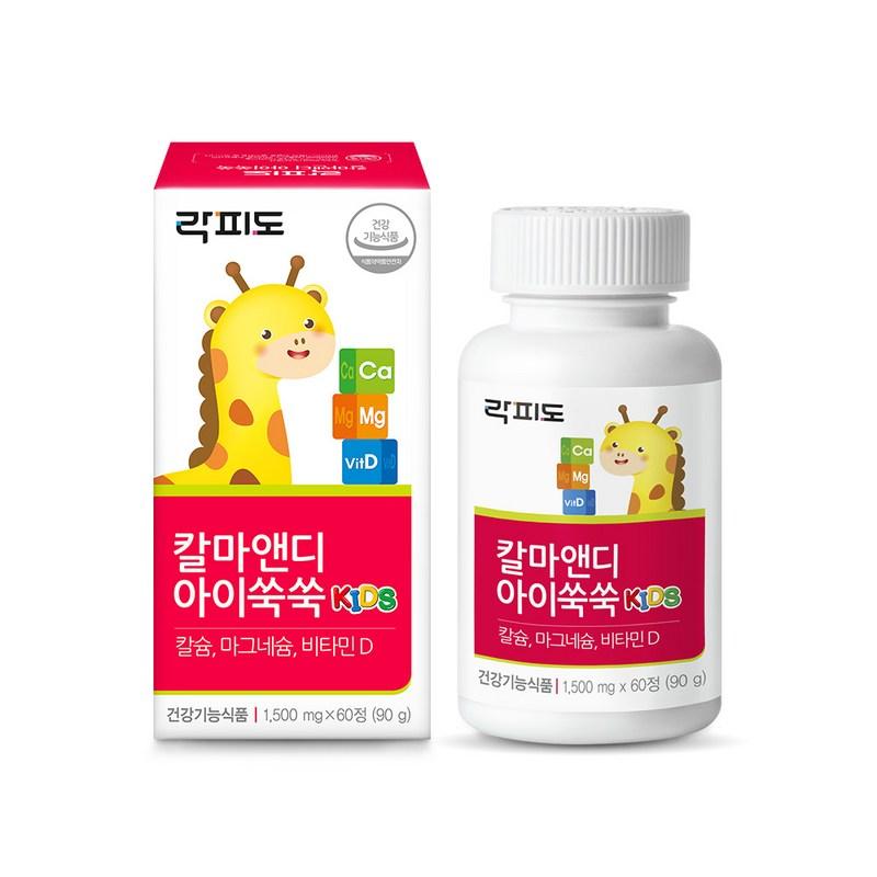 Rockfido Calma&D Eye Mugwort 90g, 60 Tablets, 1 Unit