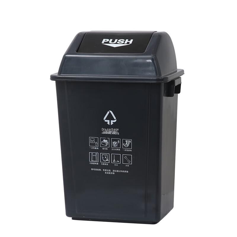 Jujie 20L Square Swing-Lid Waste Bin