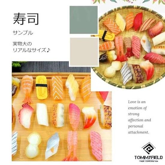 TOMMYFIELD Food Sample Kit Fake Sushi Sanplun Nigiri Set (A)