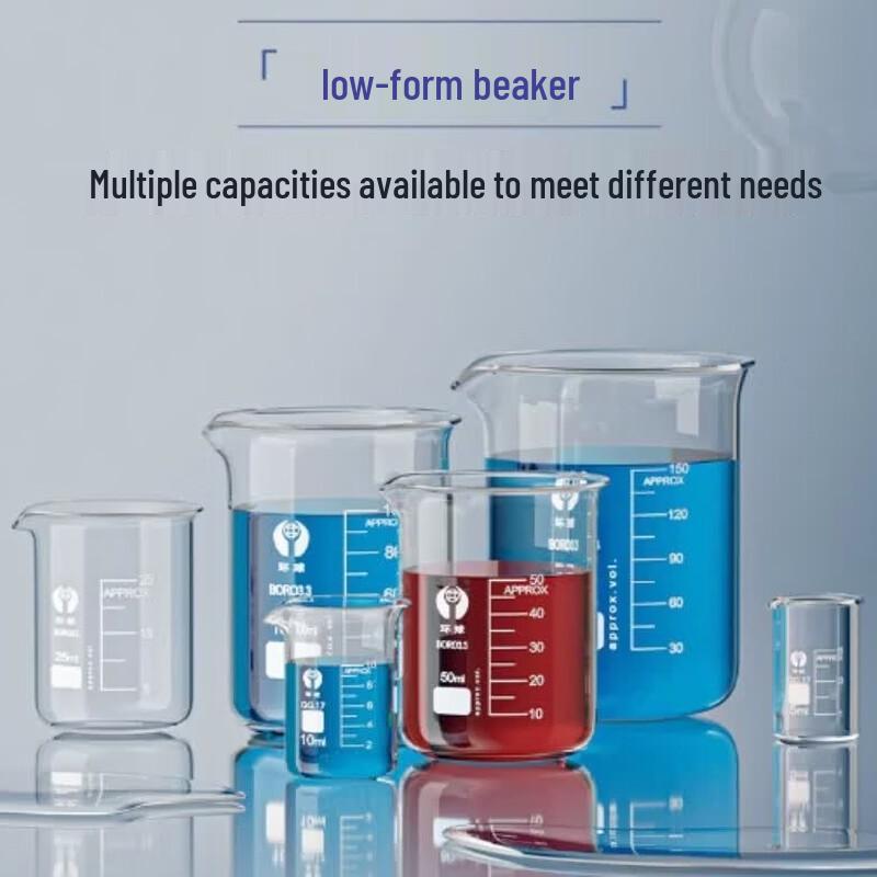 Mu Baisen Glass Low Form Beaker Set (200ml)