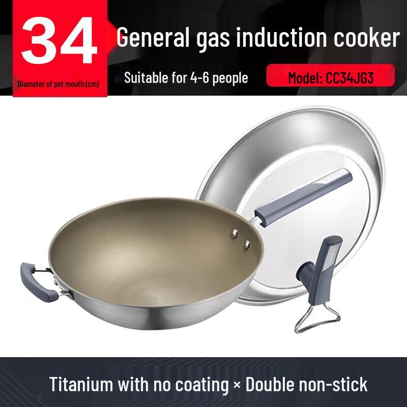 SUPOR Titanium Alloy Non-Stick Wok