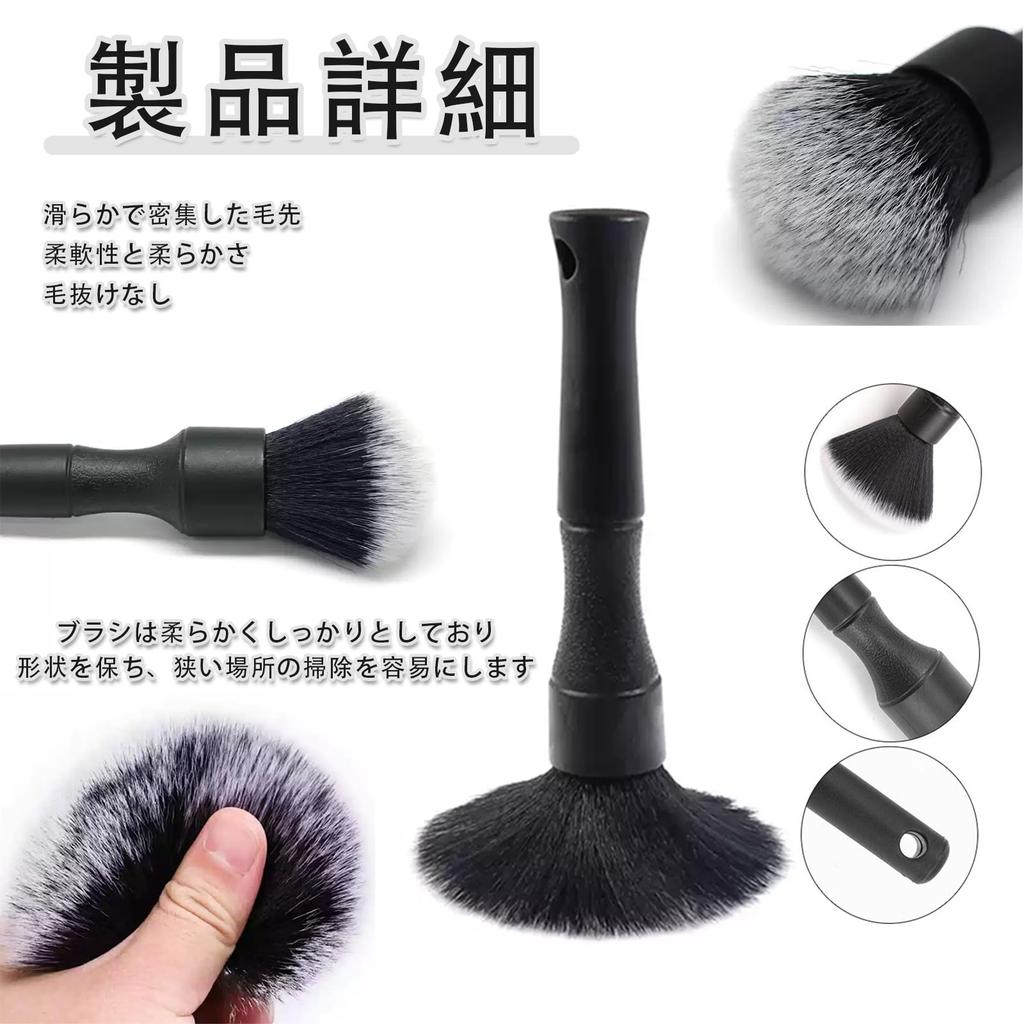 Ultra mjuke detaljeringsborstar Korta Inredning Exteriör Repfri Rengöring Bekvämt Grepp Svart