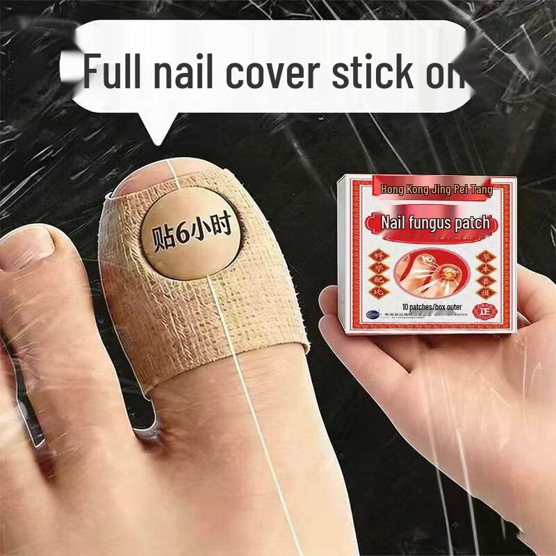 Jingpeitang Herbal Nail Repair Patches