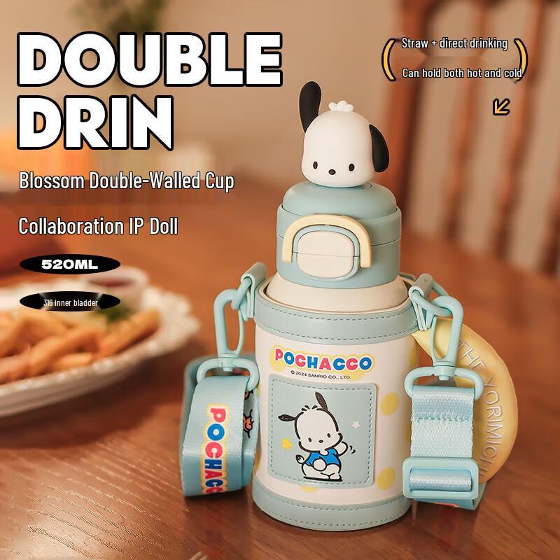 Beiju Bear Children s Dual-Drink Insulated Water Bottle