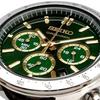 SEIKO 1/5 Second Chronograph Quartz Wristwatch Mens SBTR017 Green Brown Leather