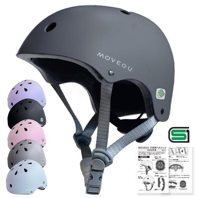 MOVEGU Bicycle Helmet Size with Two Types of This Breathable Sports Helmet for Toddlers and Children Meets CPSC and ASTM Safety Perfect for Kick and