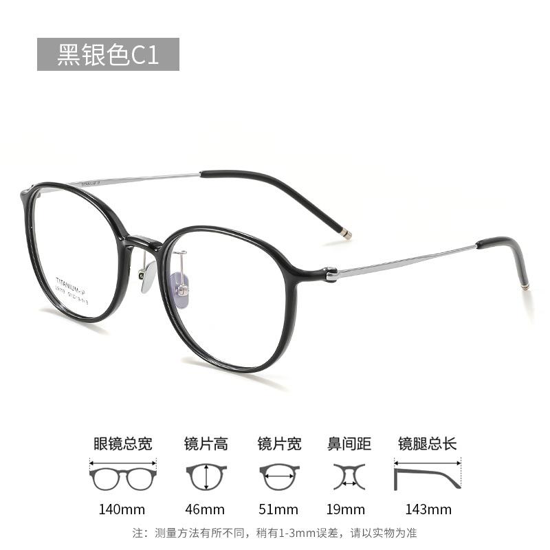 New Karin Series, Same Style As the Popular Glasses On Xiaohongshu, Ultra-light Pure Titanium Eyewear Frame, Optical Myopia Glasses9113