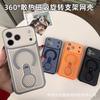 Applicable To iPhone17promax Honeycomb Rotating Magnetic Suction Bracket Mobile Phone Case Apple 16 Heat Dissipation Matte Anti-drop PC