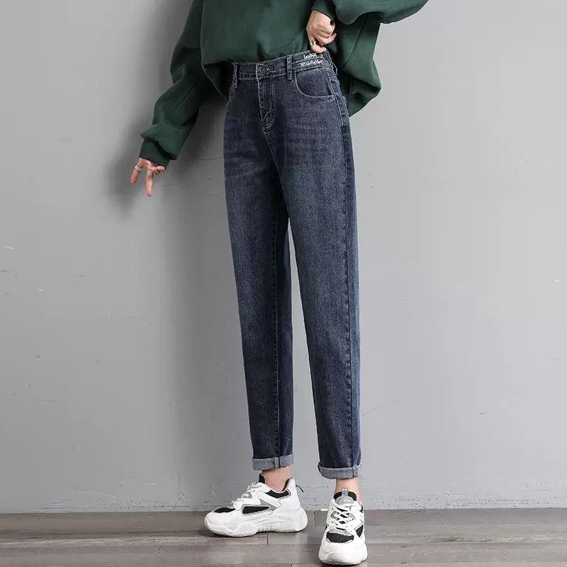 Elastische Baggy Haremjeans mit hohem Bund für Damen, lässige Vintage-Stretch-Denimhose, koreanische Mode, Streetwear, große Größe 33 Vaqueros