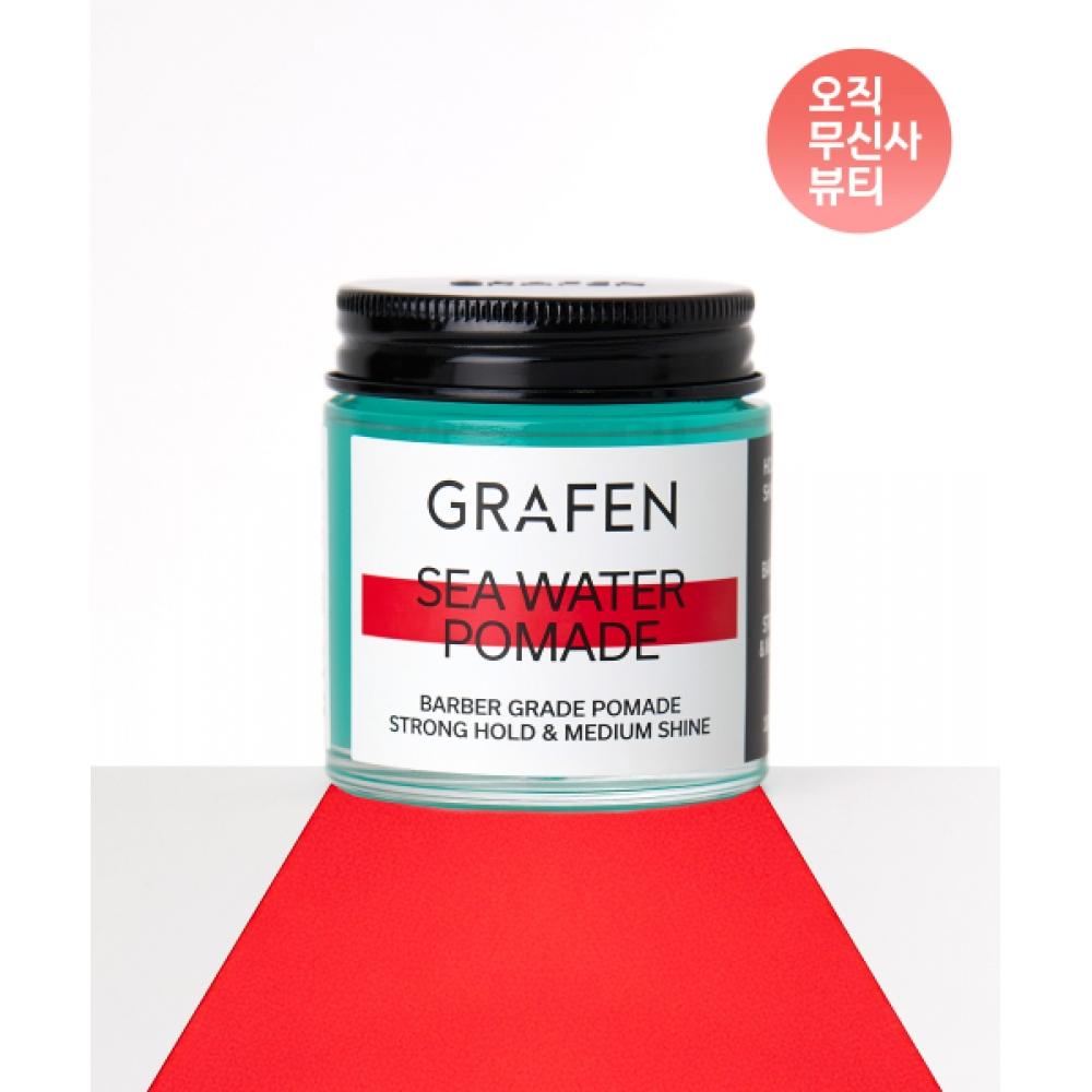 Grafen Seawater Pomade 100g  + Free 30ml Curl Cream 